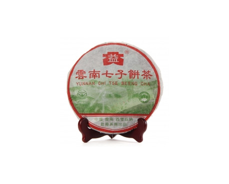 修水普洱茶大益回收大益茶2004年彩大益500克 件/提/片
